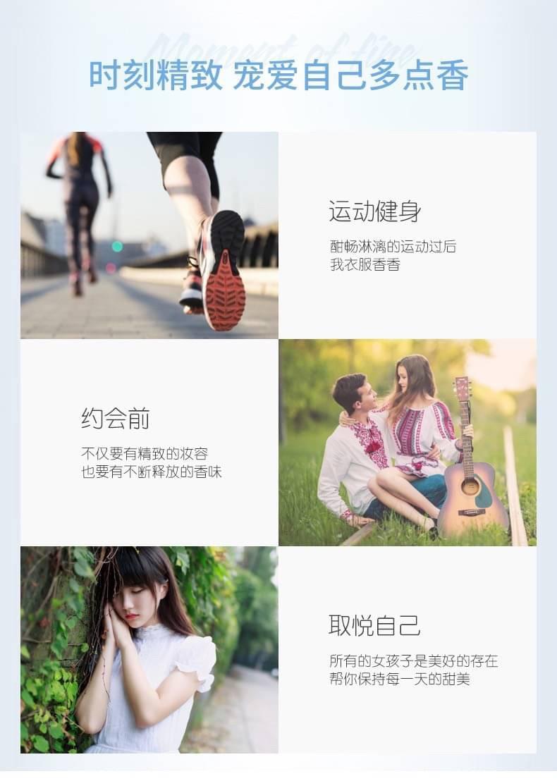 洗衣清潔用品